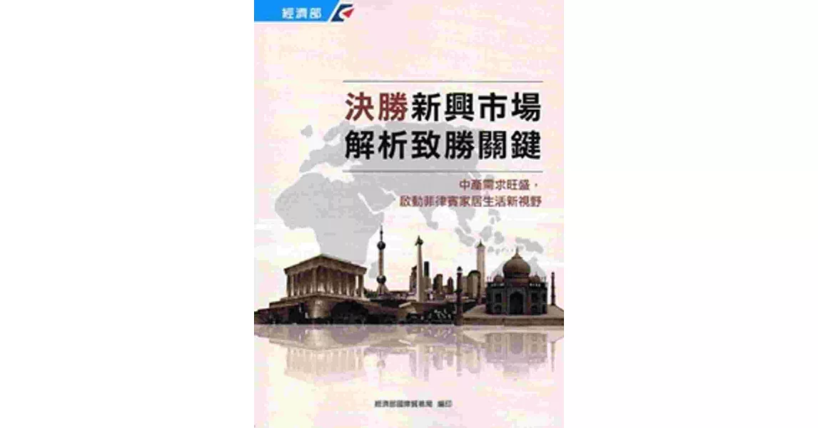 中產需求旺盛，啟動菲律賓家居生活新視野．系列8
