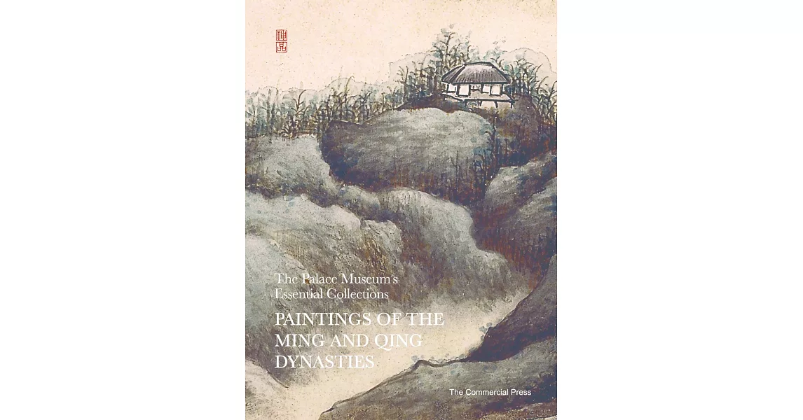Paintings of the Ming and Qing Dynasties | 拾書所