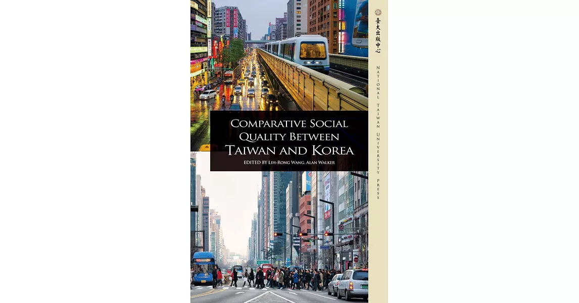 Comparative Social Quality Between Taiwan and Korea | 拾書所