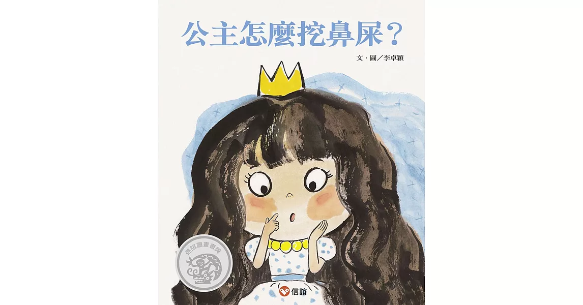 [閒聊] 請問鼻屎的清理方式?