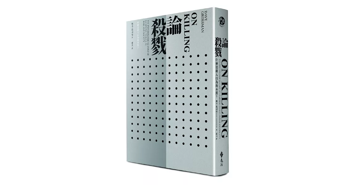 Re: [閒聊] 常年殺人老兵真的會有血腥氣質嗎