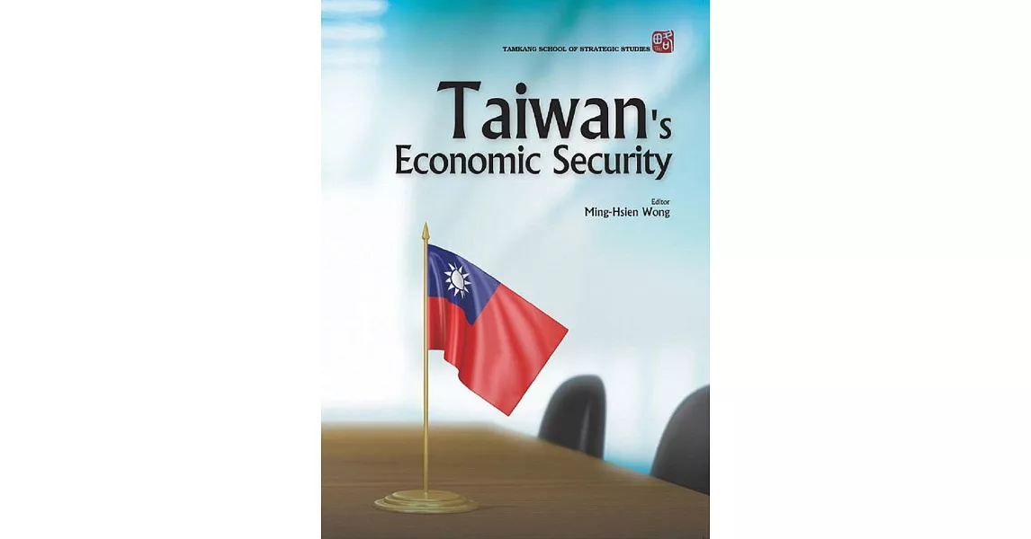 Taiwan’s Economic Security