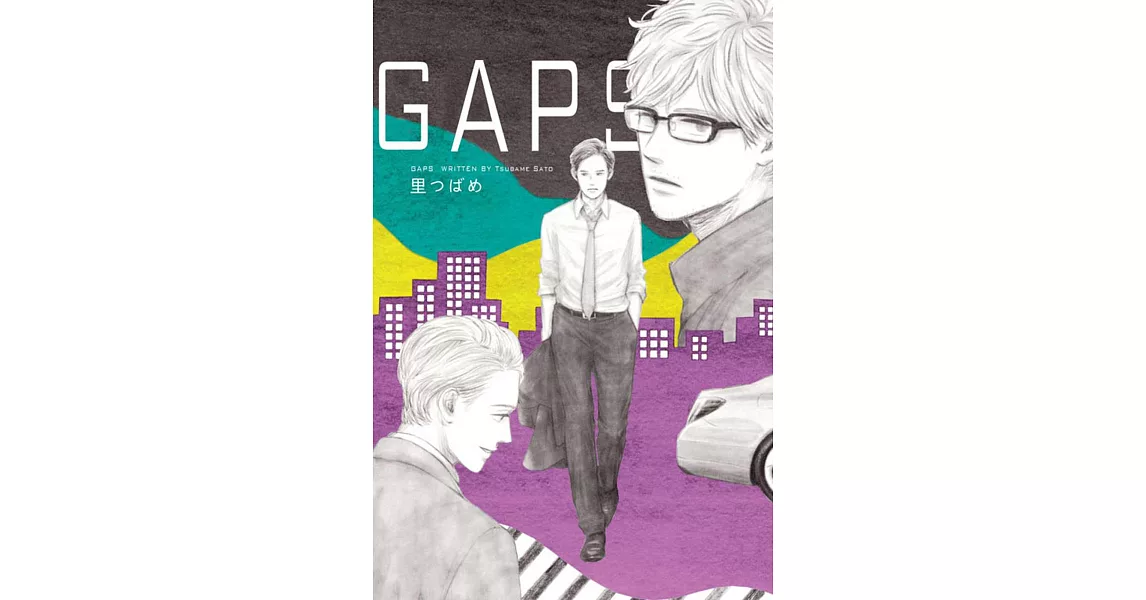 GAPS 全 | 拾書所