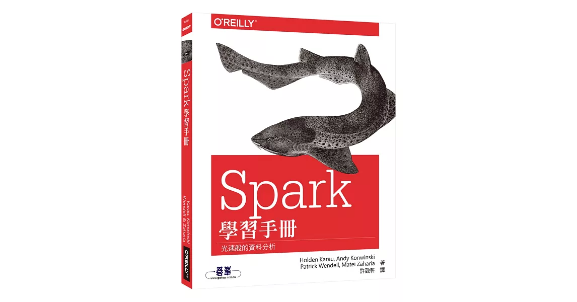 Spark學習手冊 | 拾書所