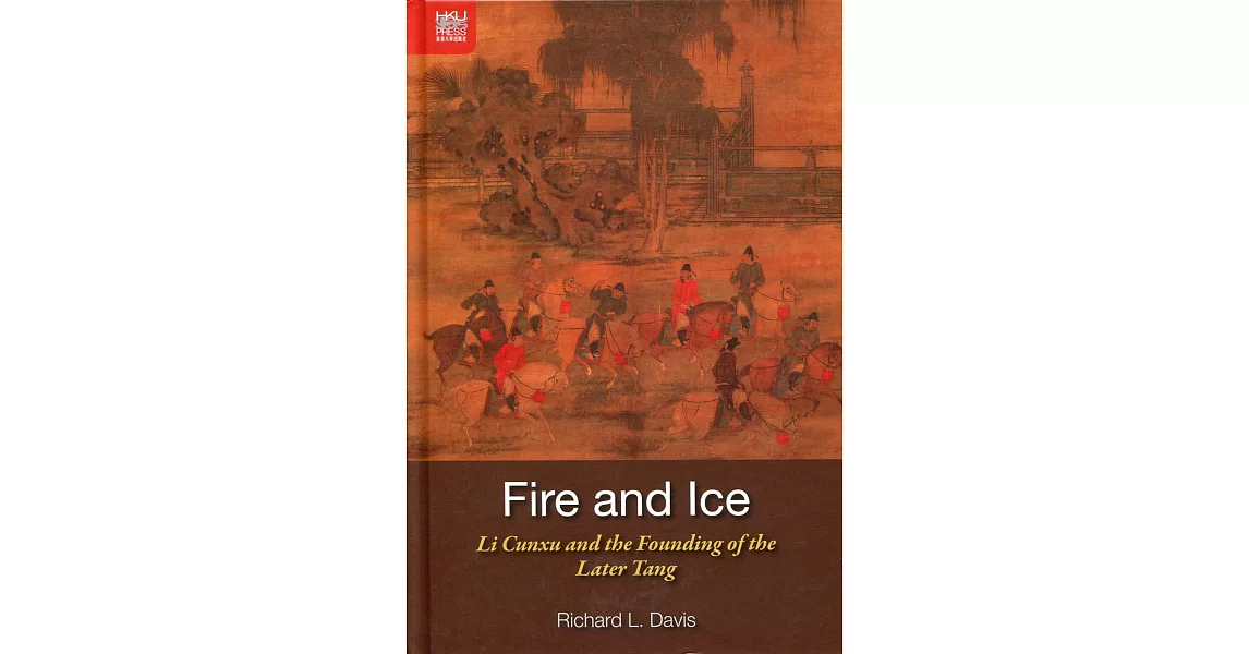 Fire and Ice：Li Cunxu and the Founding of the Later Tang | 拾書所