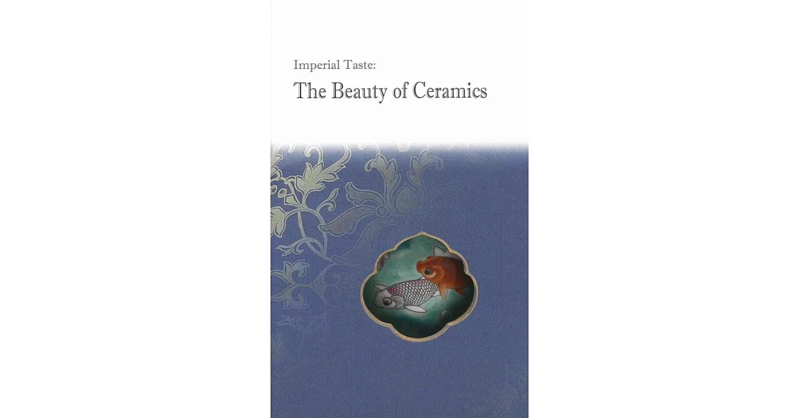 Imperial Taste: The Beauty of Ceramics | 拾書所