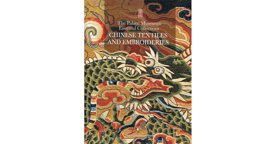 Chinese Textiles and Embroideries | 拾書所