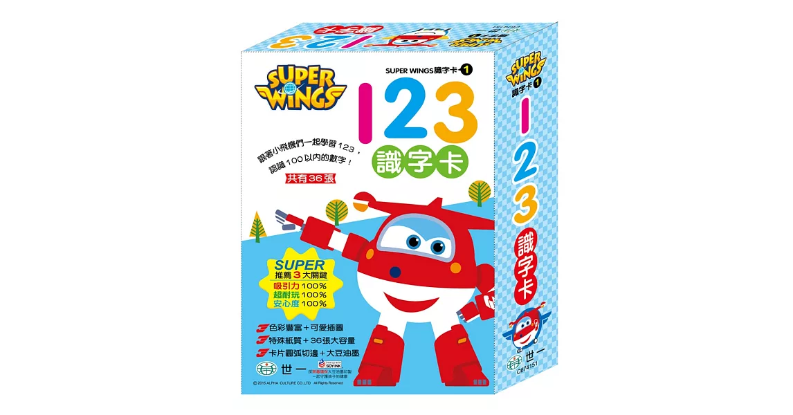 Super Wings 123識字卡 | 拾書所