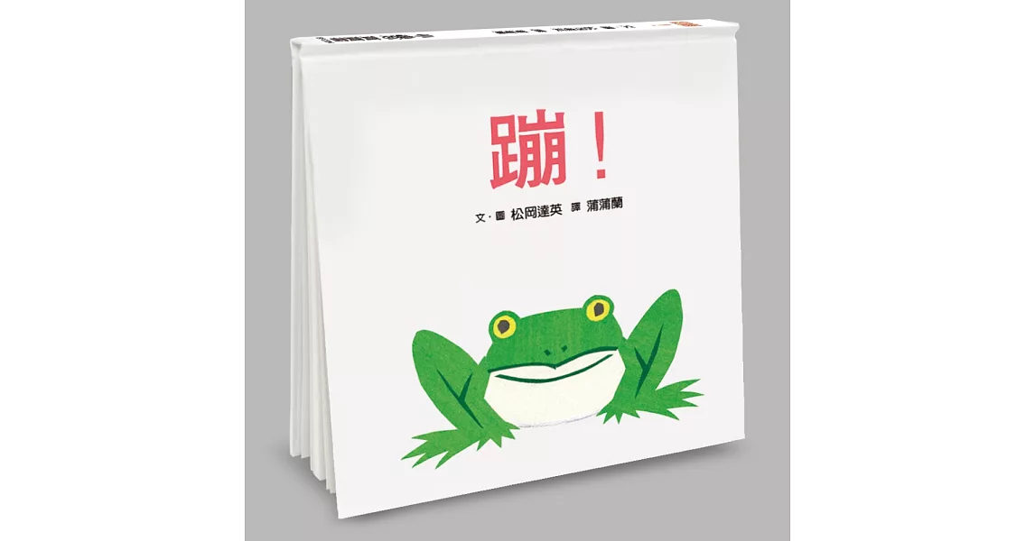 [寶寶] 1y親子互動繪本請益