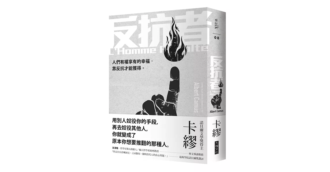 [討論] 推薦人出包怎麼辦?