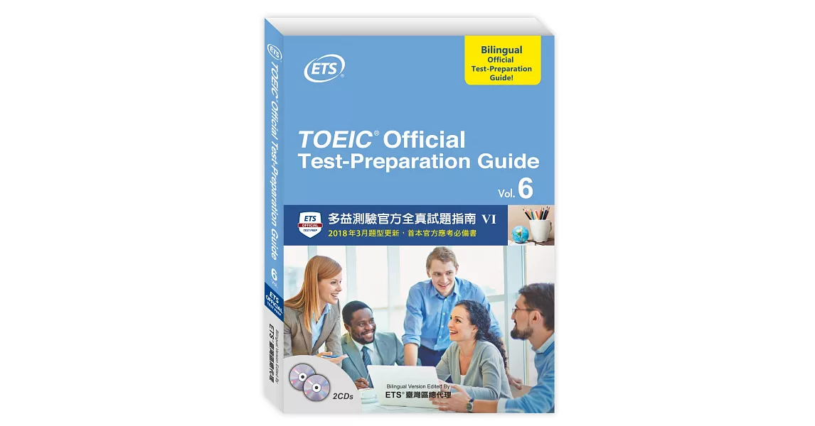 TOEIC Official Test-Preparation Guide Vol.6：多益測驗官方全真試題指南VI | 拾書所