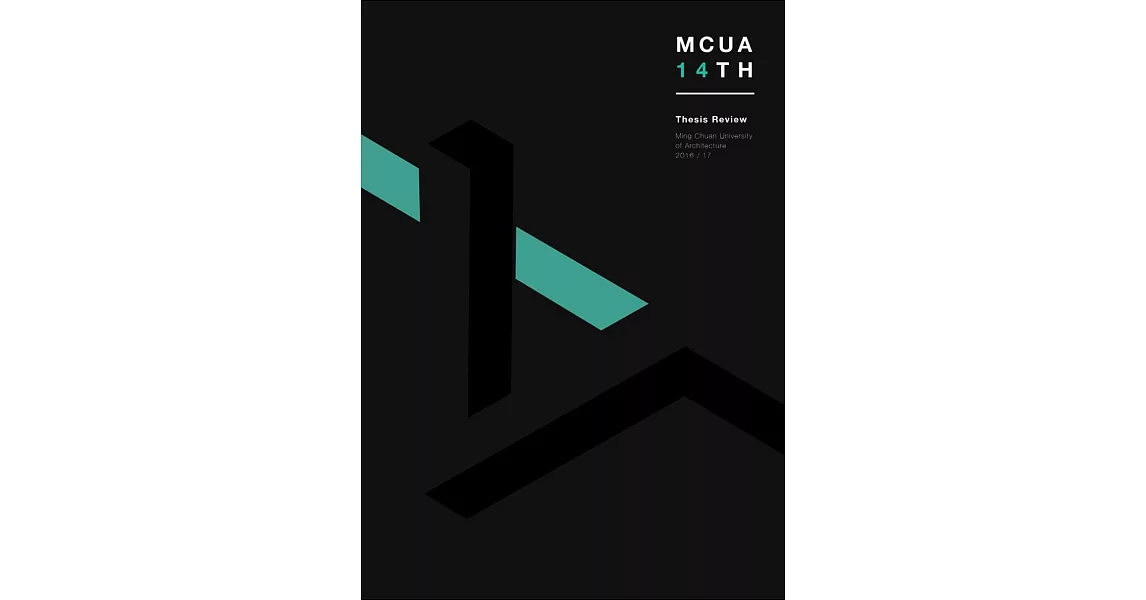 銘傳大學建築系第十四屆畢業班作品集