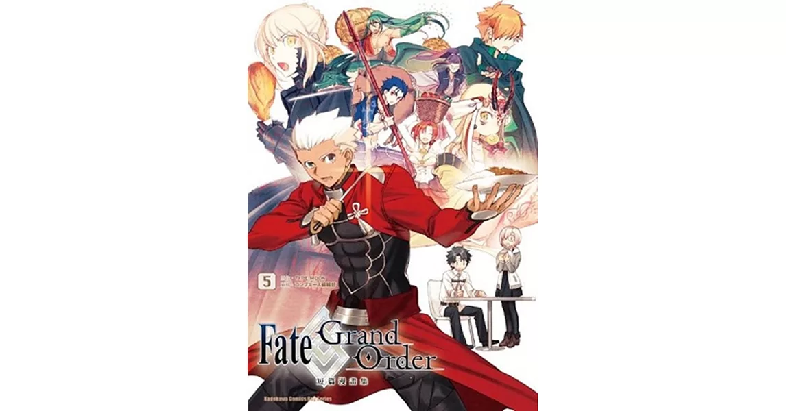 Fate/Grand Order短篇漫畫集 (5) | 拾書所