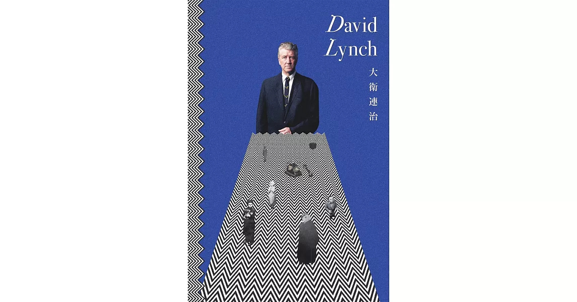 《David Lynch 大衛連治》 | 拾書所