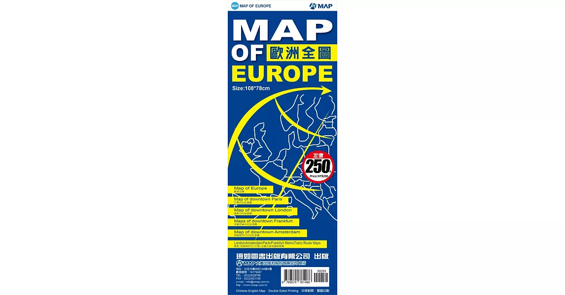 Map of Europe 歐洲全圖 | 拾書所