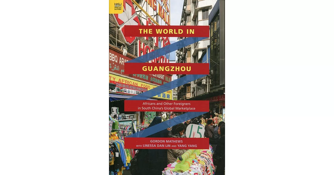 The World in Guangzhou：Africans and Other Foreigners in South China’s Global Marketplace | 拾書所