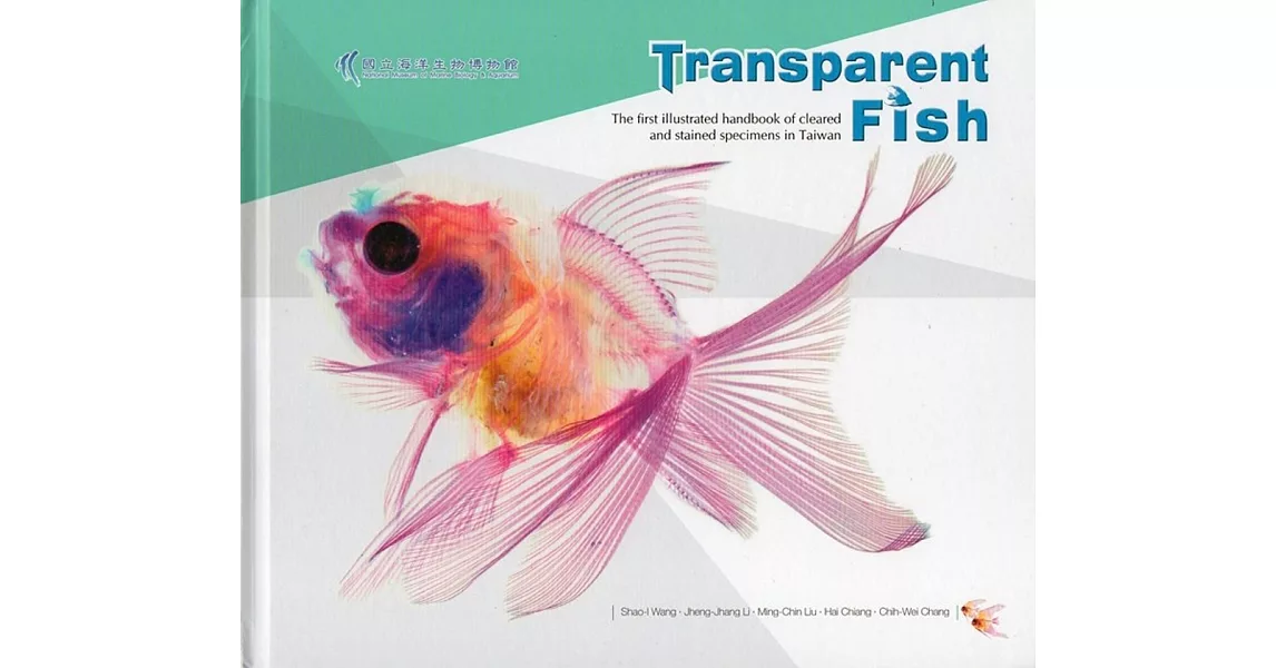 Transparent Fish(精裝) | 拾書所
