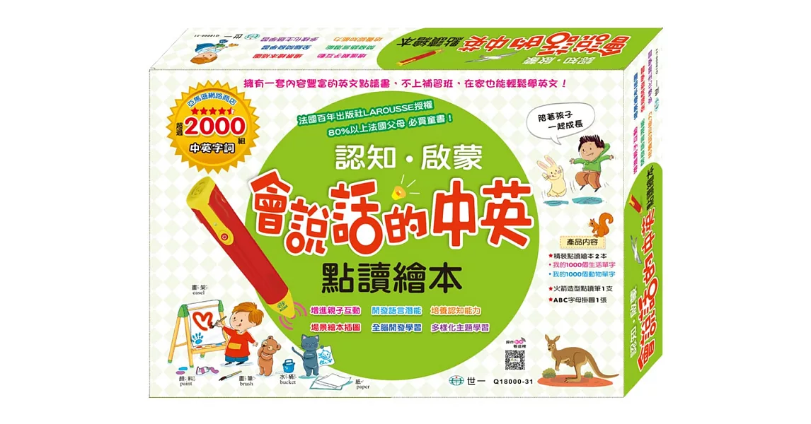 [寶寶] 該買果醬還是閃亮亮