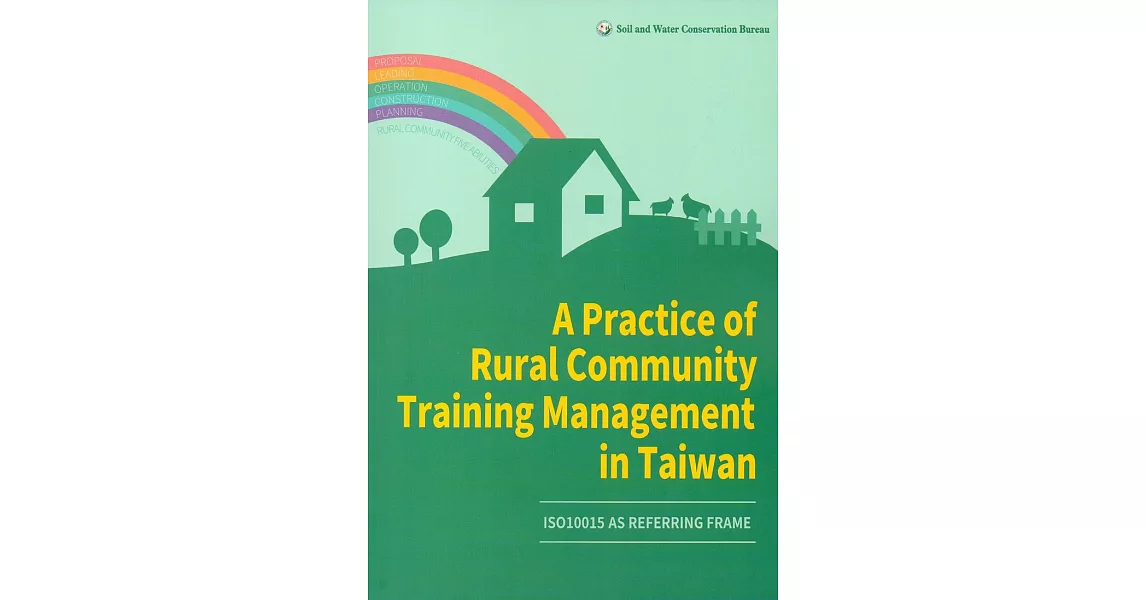 A Practice of Rural Community Training Management in Taiwan | 拾書所