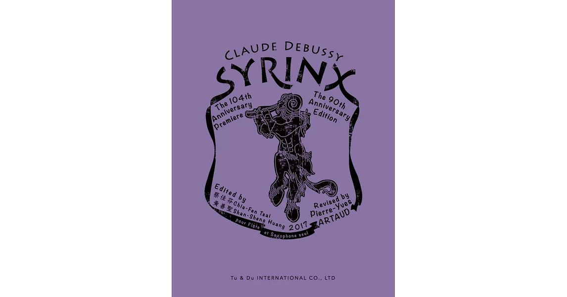 Syrinx﹝給長笛、薩氏管的譜﹞ | 拾書所