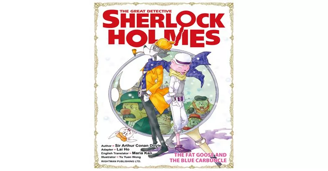 THE GREAT DETECTIVE SHERLOCK HOLMES ： THE FAT GOOSE AND THE BLUE CARBUNCLE | 拾書所