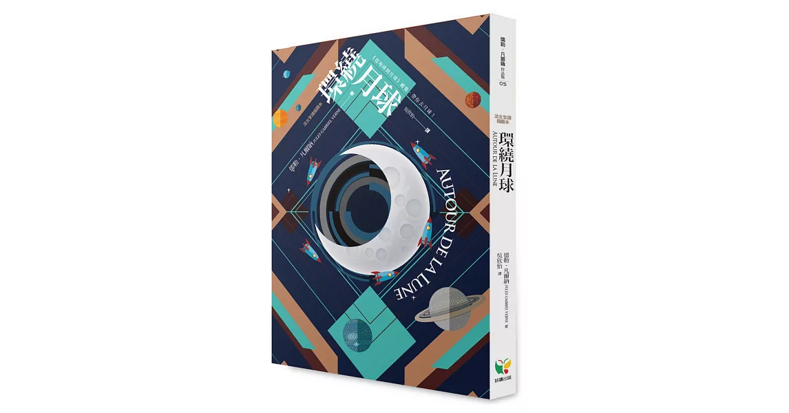 Re: [問卦] 最近看了什麼書？