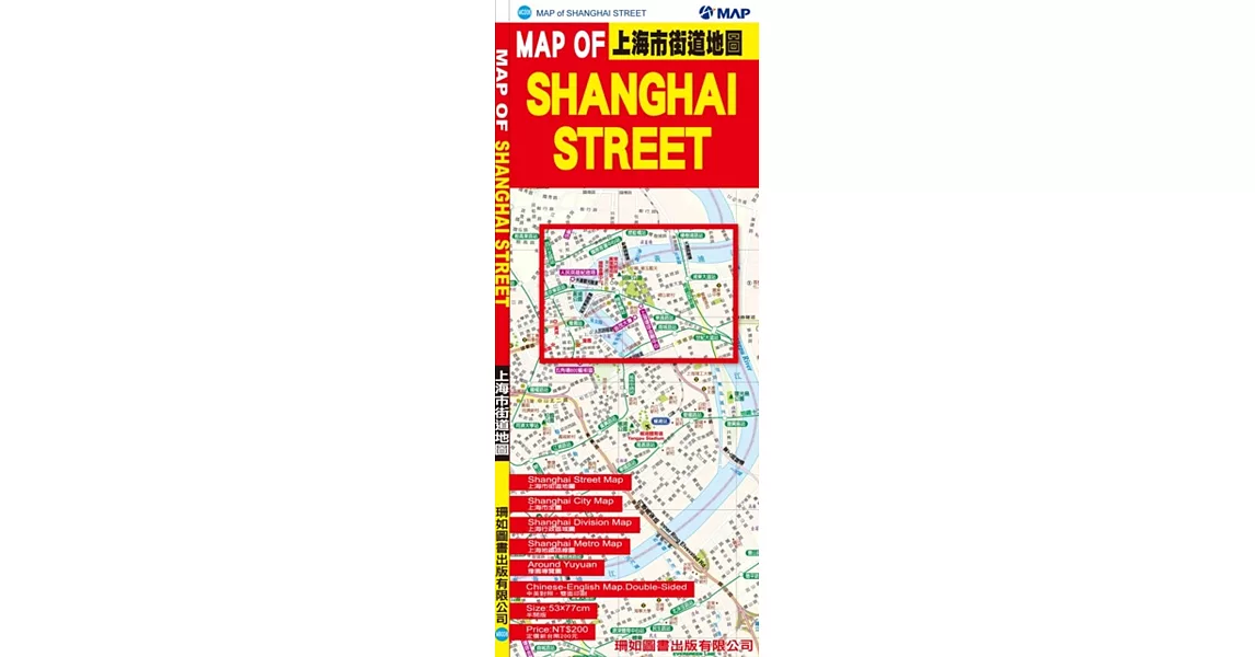 MAP OF SHANGHAI STREET 上海市街道地圖 | 拾書所