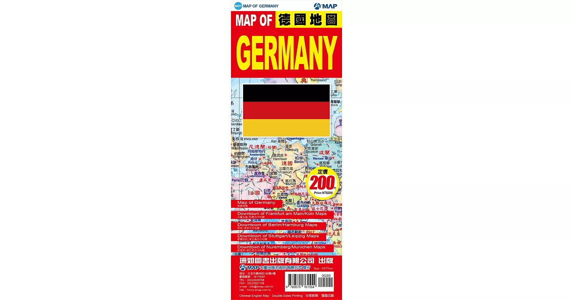 MAP OF GERMANY 德國地圖 | 拾書所