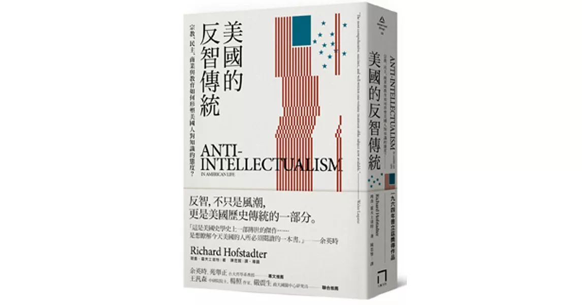 Re: [問題] 求推薦一些讓人對群眾民主政治有信心的