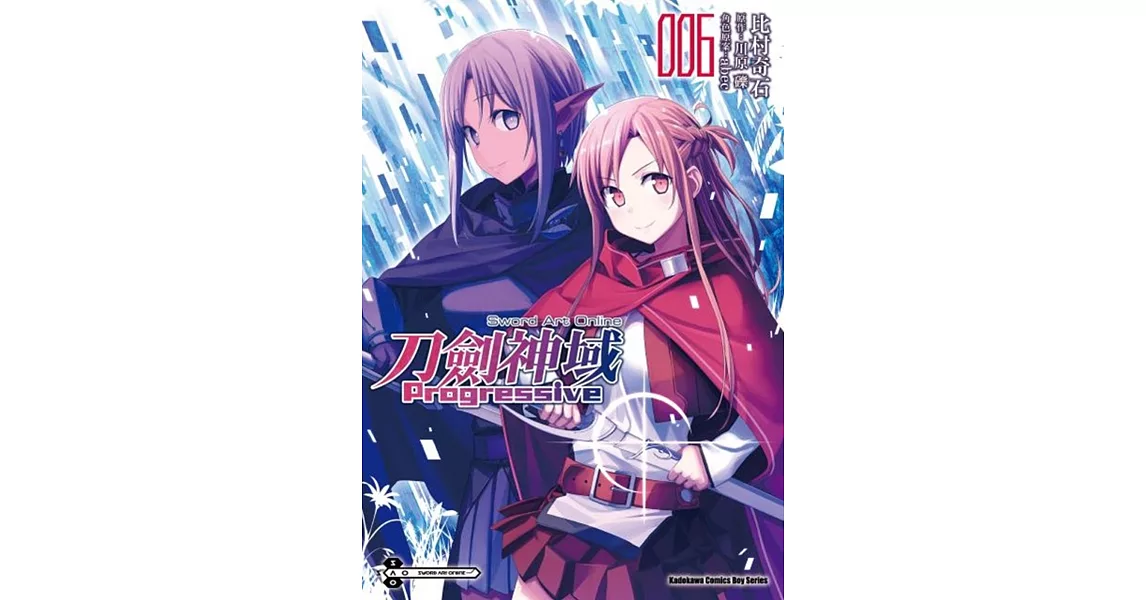 Sword Art Online Progressive Dvd