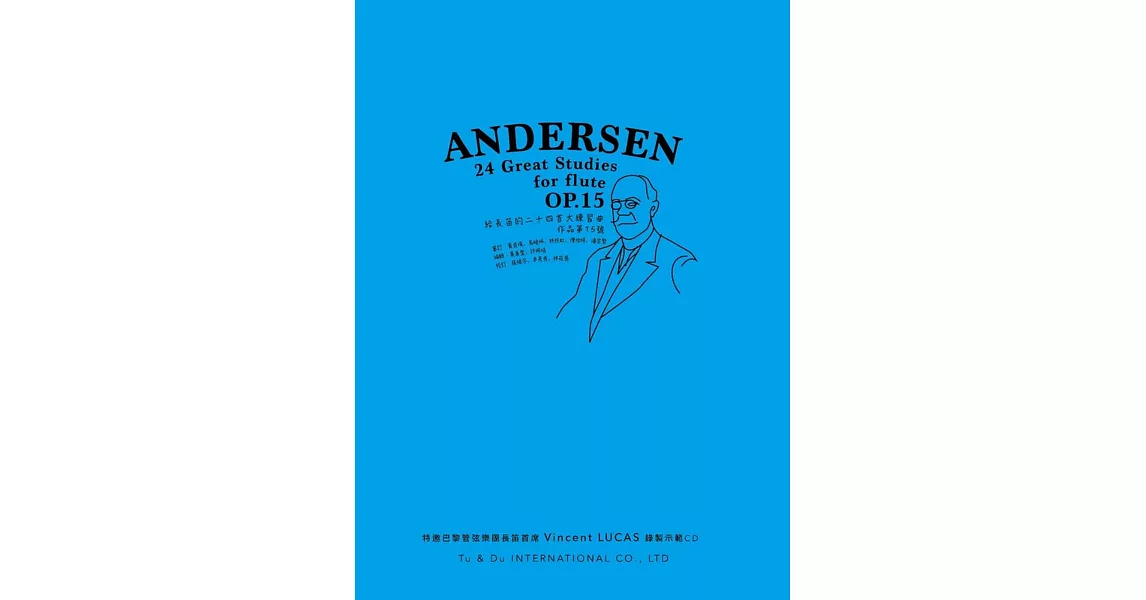 ANDERSEN給長笛的二十四首大練習曲，作品第15號﹝樂譜﹞ | 拾書所