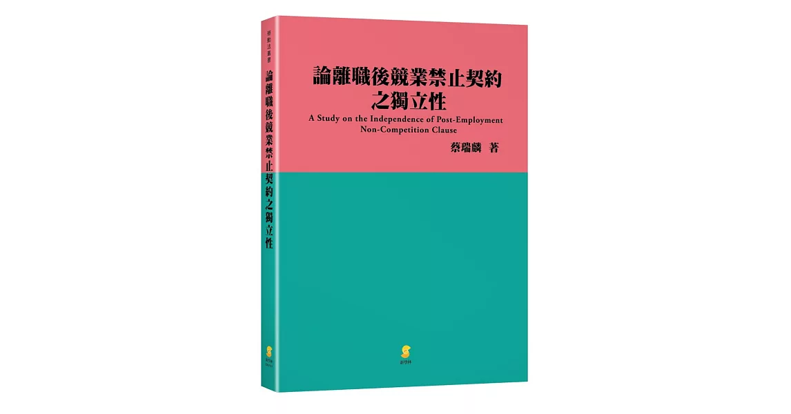 [問卦]  國發所也是有質量皆具的論文吧？