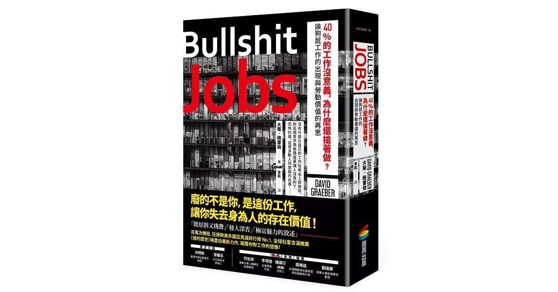 Re: [閒聊] 世界人口少一半或更多是利多還利空