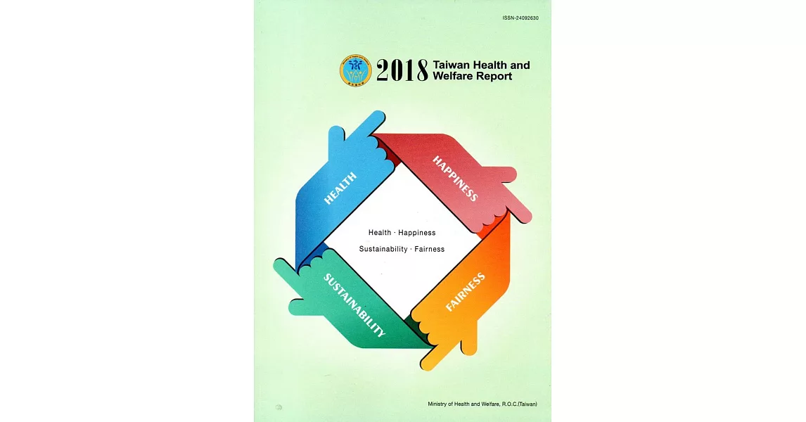 2018Taiwan Health and Welfare Report[中華民國107年版衛生福利年報]英文版 | 拾書所