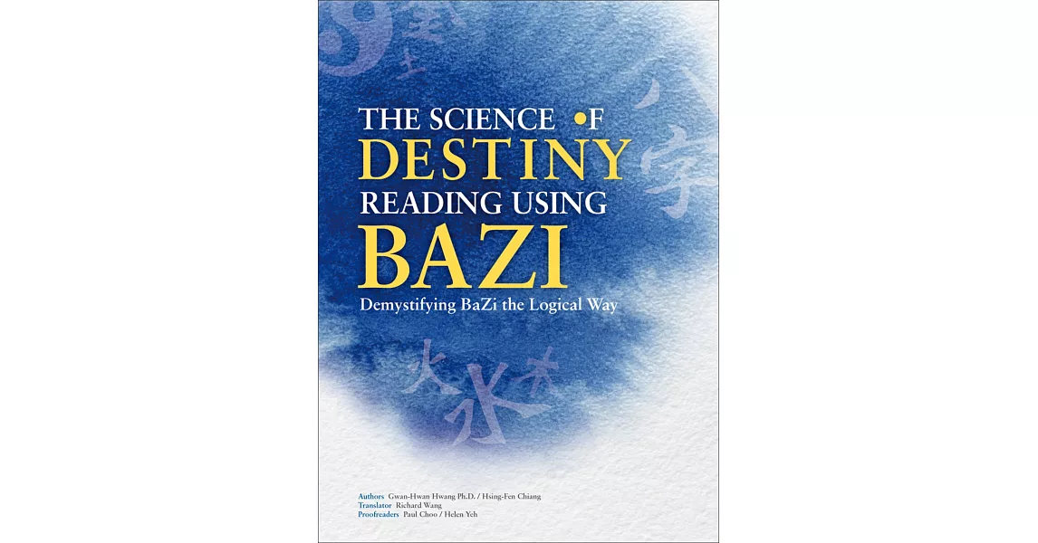 The Science of Destiny Reading Using Bazi: Demystifying BaZi the Logical Way（20K） | 拾書所
