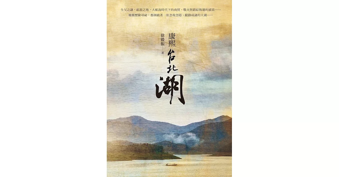 Re: [問題] 研究台灣的書？