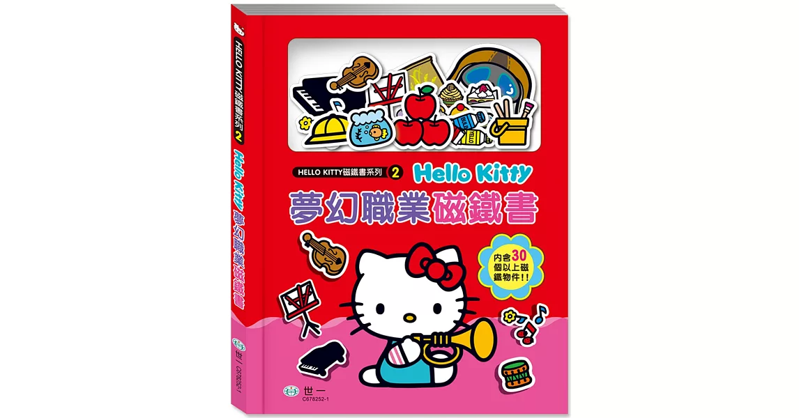 HelloKitty夢幻職業磁鐵書 | 拾書所