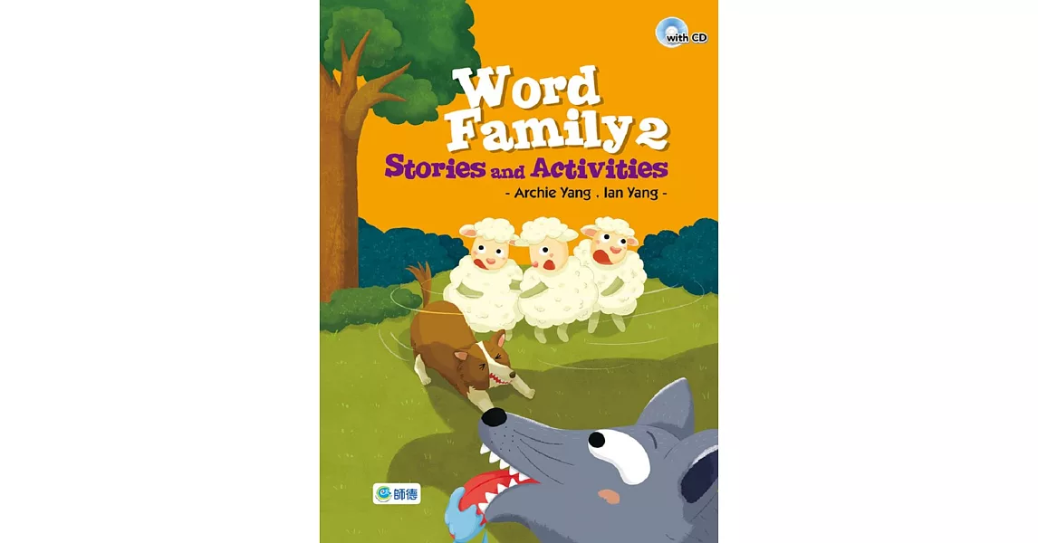 Word Family 2 Stories and Activities | 拾書所