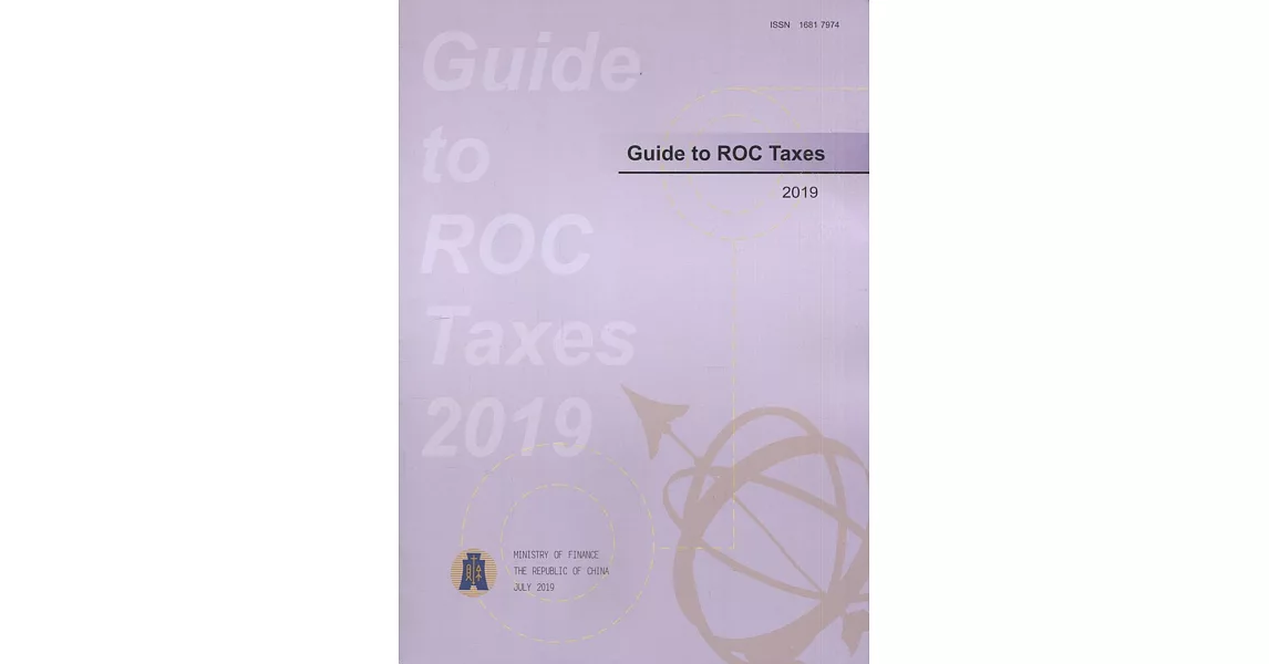 Guide to ROC Taxes 2019 | 拾書所