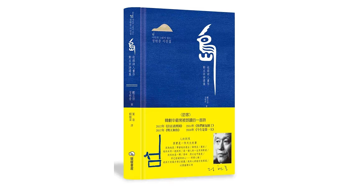 [心得] 婚姻的樣貌—今生是第一次心得