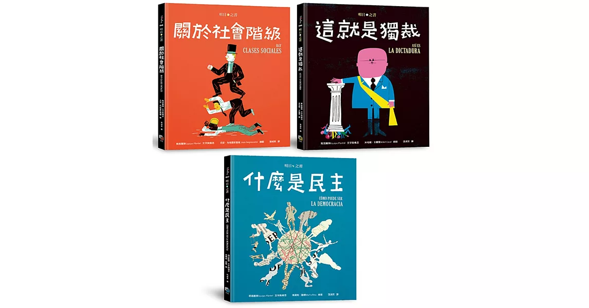 Re: [建議] 是否可以提案罷免版主？
