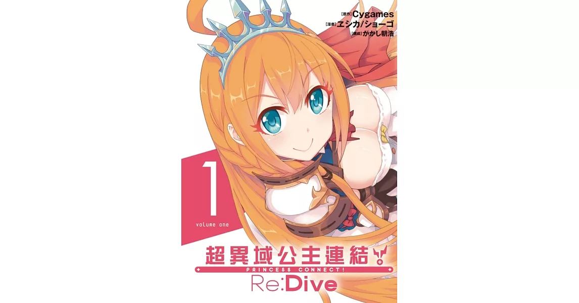 [聊天] 第十二屆巴哈姆特遊戲動漫大賞得獎名單