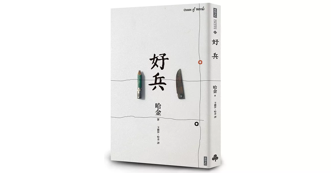 [問卦] 大陸軍隊不當管教是不是比較少???