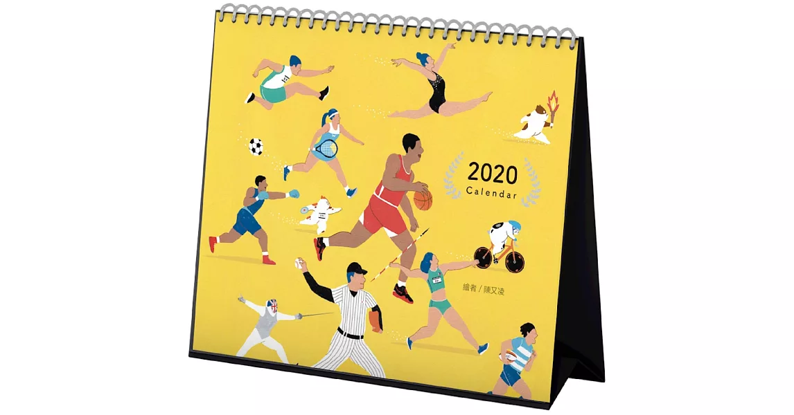 2020年陳又凌《奧運》設計桌曆 | 拾書所
