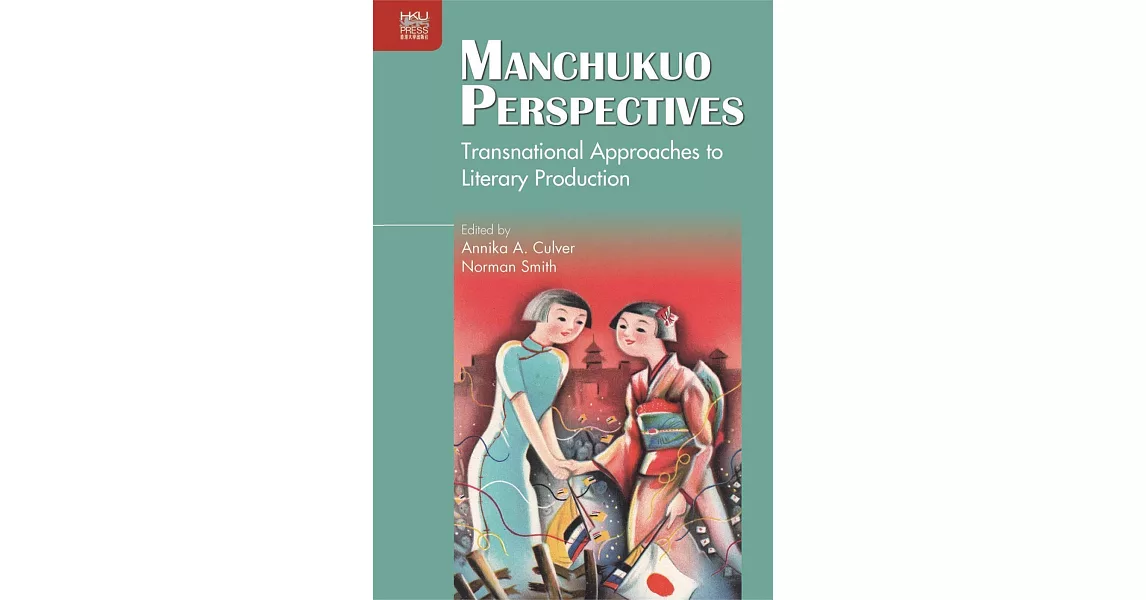 Manchukuo Perspectives: Transnational Approaches to Literary Production | 拾書所