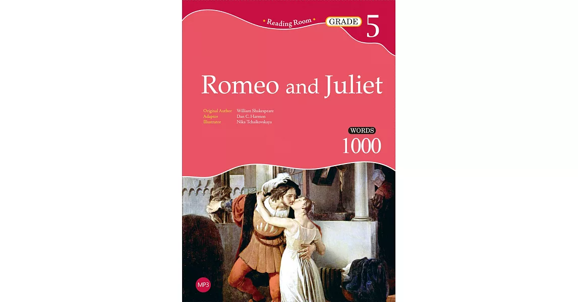 Romeo and Juliet【Grade 5】（2nd Ed.）（25K經典文學改寫讀本+1MP3） | 拾書所