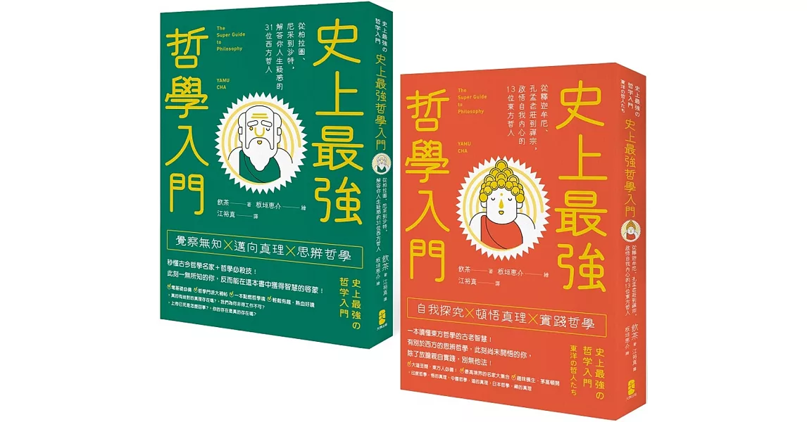 Re: [雷] 媽的多重宇宙，疑惑求解？(認真問雷)