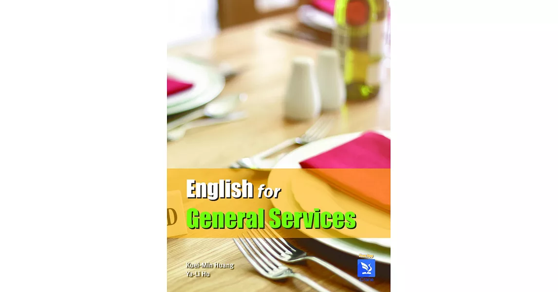 English for General Services | 拾書所