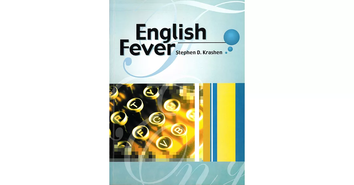 English Fever | 拾書所