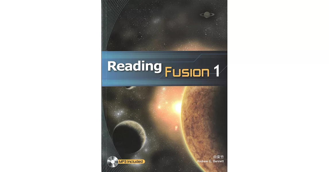 Reading Fusion 1 (with MP3) | 拾書所